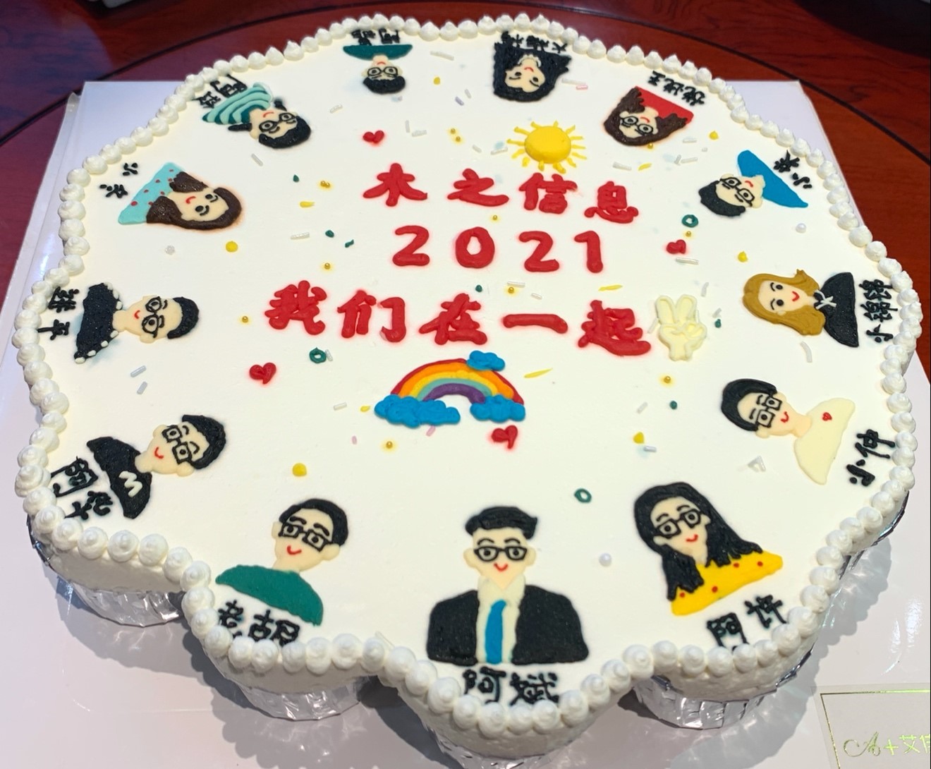 未来可期&mdash;&mdash;木之信息周年庆