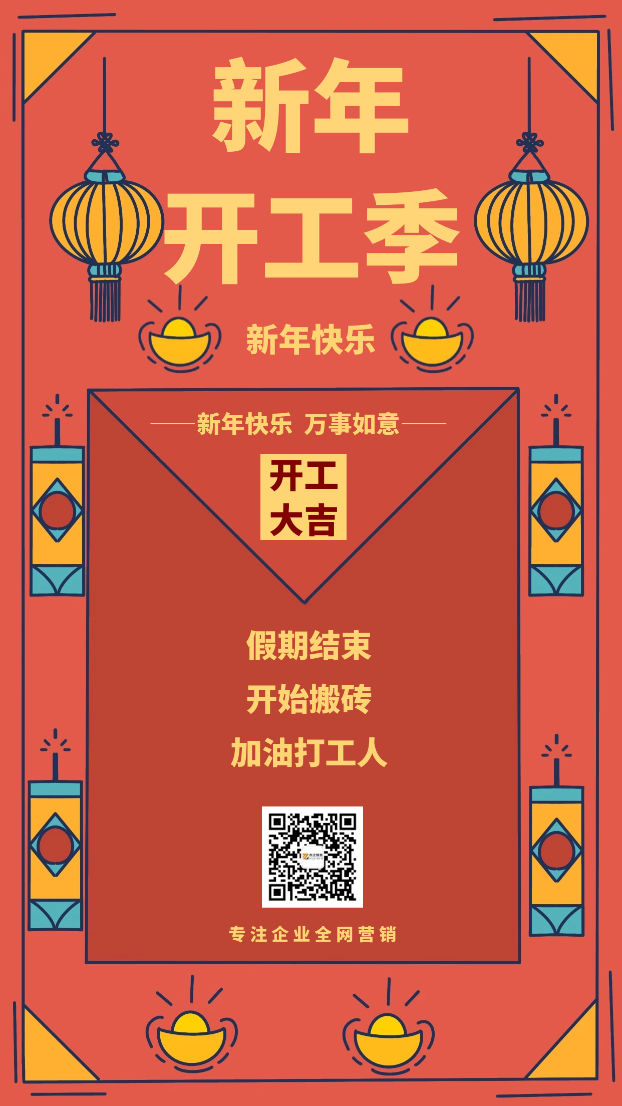泰州木之信息技术有限公司