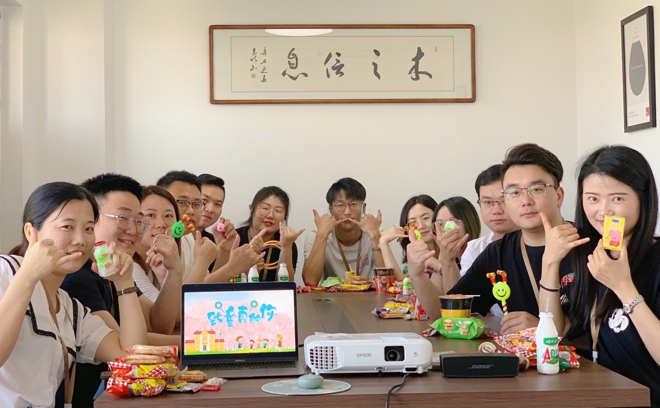 泰州木之信息技术有限公司
